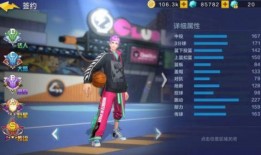 热血街篮最新球员爆料,揭秘神秘球员，实力与颜值并存！