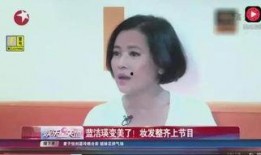 蓝洁瑛爆料原视频,娱乐圈惊人内幕大曝光