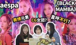 女团最新爆料视频,幕后故事与精彩瞬间大公开