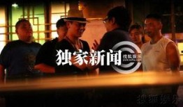 娱乐独家爆料视频,娱乐界最新爆料视频大揭秘！